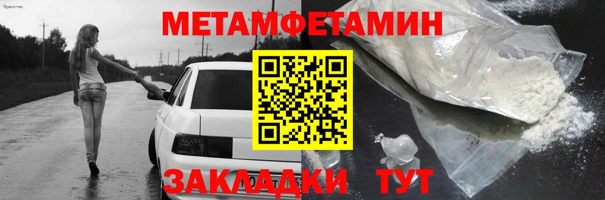 Амфетамин  АМФЕТАМИН Premium  Вход с VPN  АМФ  Чебаркуль 