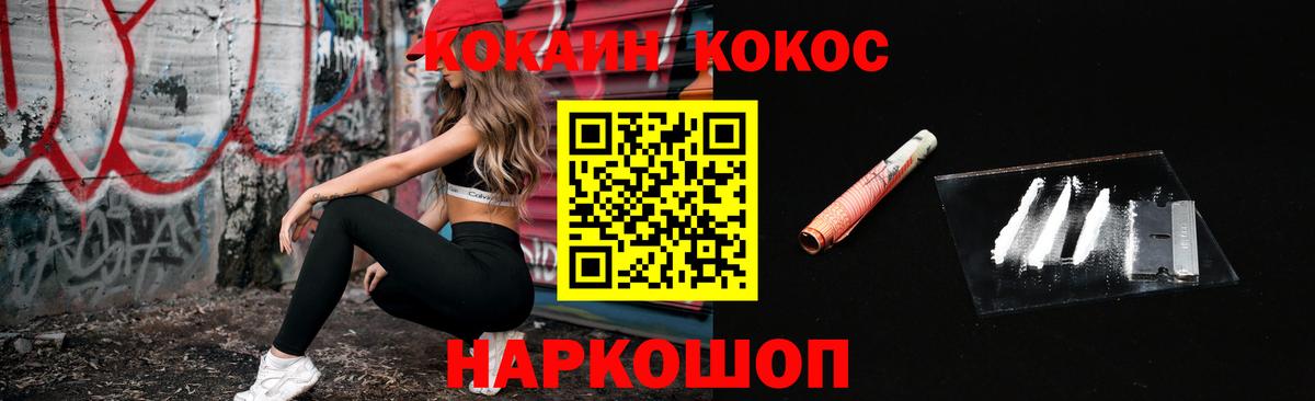 COCAIN Боливия Чебаркуль