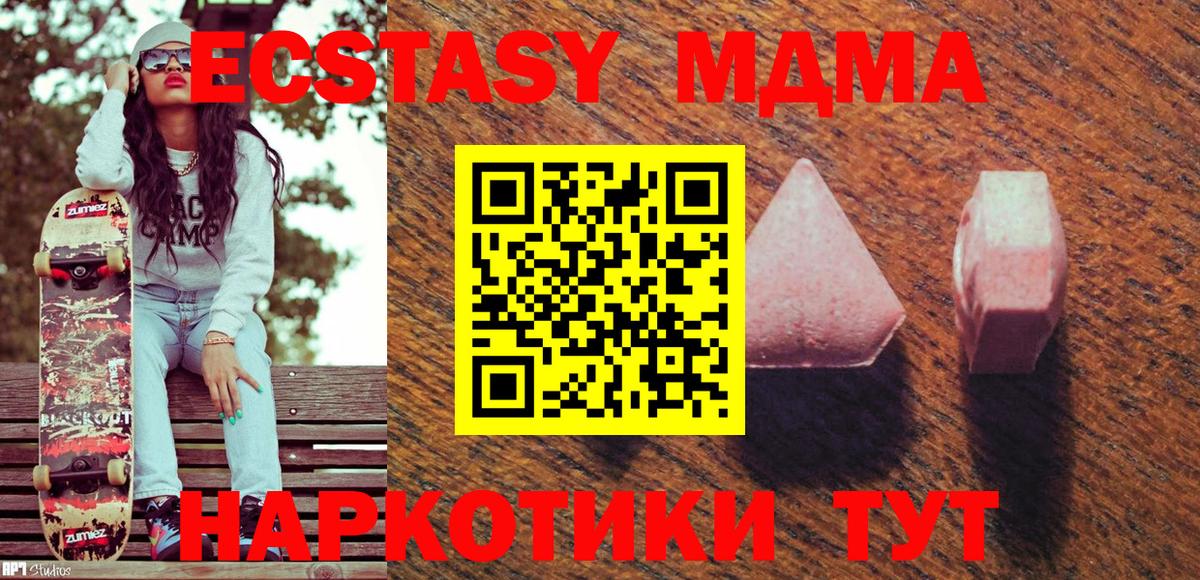 Ecstasy  Вход с VPN  Чебаркуль  OMG как войти  Экстази бентли 