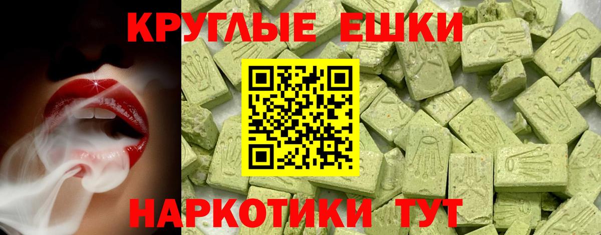 Ecstasy louis Vuitton Чебаркуль
