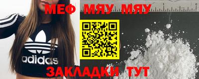 кокаин перу Наро-Фоминск