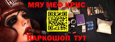 кокаин перу Наро-Фоминск