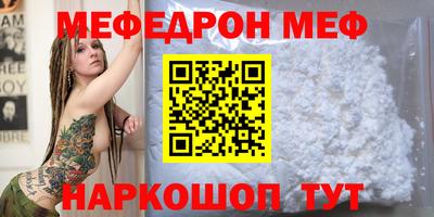 экстази Нальчик