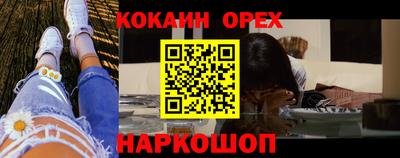 меф VHQ Нарткала