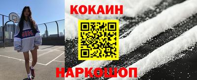 меф VHQ Нарткала