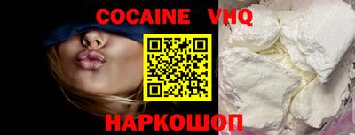 кокаин перу Наро-Фоминск
