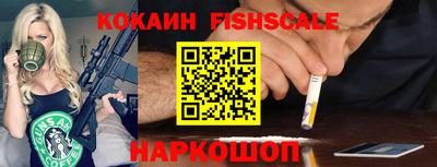 меф VHQ Нарткала