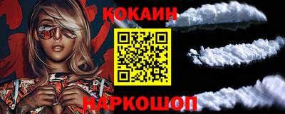 кокаин перу Наро-Фоминск