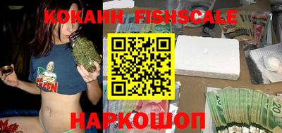 экстази Нальчик