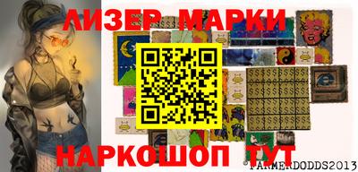 меф VHQ Нарткала