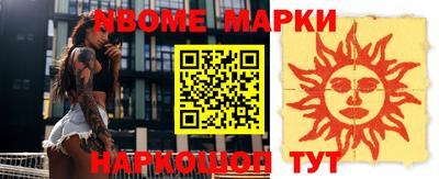 меф VHQ Нарткала