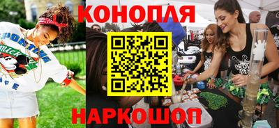 меф VHQ Нарткала