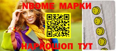 меф VHQ Нарткала
