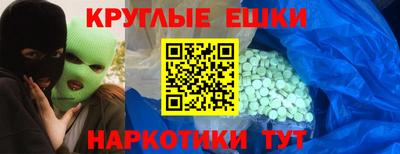 меф VHQ Нарткала
