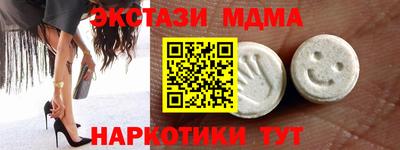 меф VHQ Нарткала