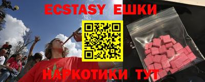 кокаин перу Наро-Фоминск