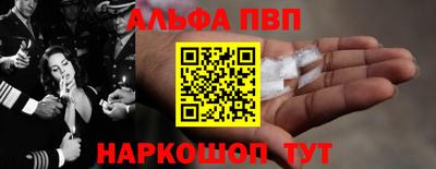 кокаин перу Наро-Фоминск