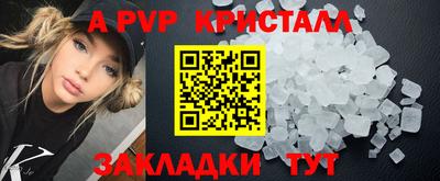 экстази Нальчик
