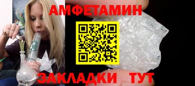 меф VHQ Нарткала