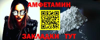 экстази Нальчик