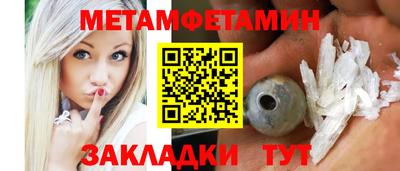 экстази Нальчик
