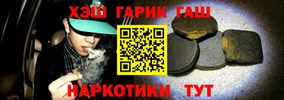кокаин перу Наро-Фоминск