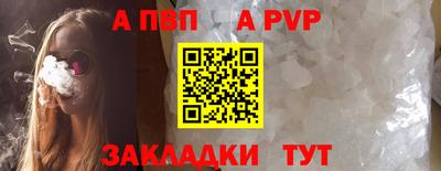 кокаин перу Наро-Фоминск