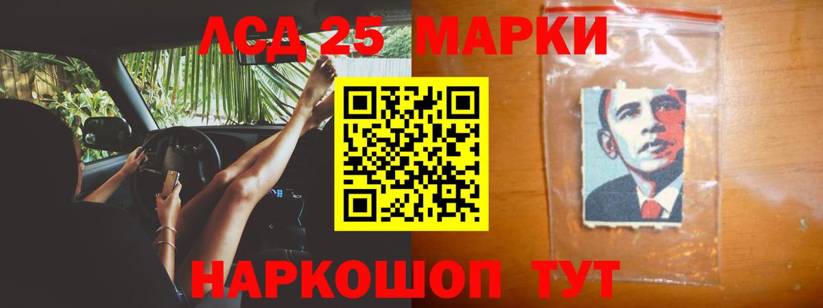 Лсд 25 экстази ecstasy  ЛСД экстази ecstasy  Вход с VPN  Лсд 25 экстази  Чебаркуль 