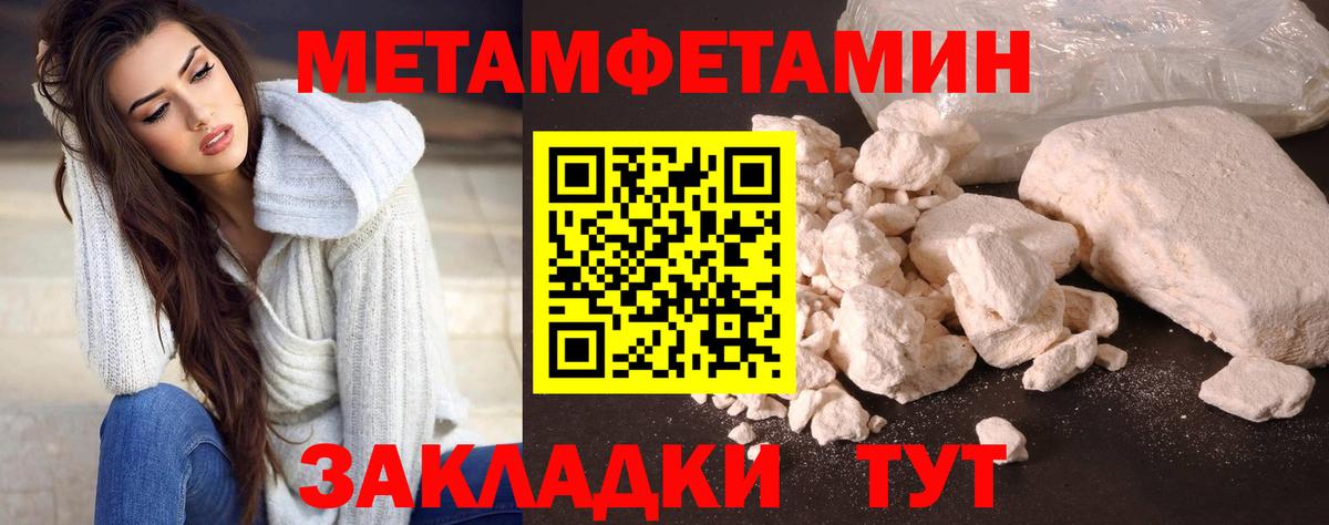 ГАШИШ  Марихуана  Чебаркуль  Вход с VPN  Меф МЯУ МЯУ   ЭКСТАЗИ 