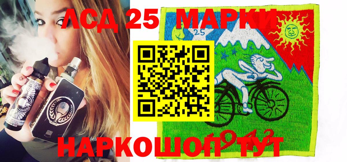 Марки N-bome 1,5мг  Марки N-bome 1,5мг  Вход с VPN  Чебаркуль 