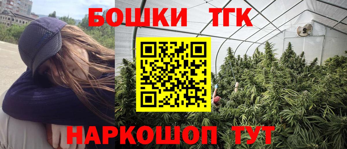 Бошки марихуана SATIVA & INDICA  МАРИХУАНА OG Kush  Чебаркуль  МАРИХУАНА VHQ  Вход с VPN 